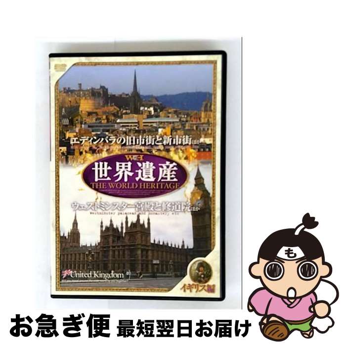 EANコード：4948385711165■通常24時間以内に出荷可能です。■ネコポスで送料は1～3点で298円、4点で328円。5点以上で600円からとなります。※2,500円以上の購入で送料無料。※多数ご購入頂いた場合は、宅配便での発送になる場合があります。■ただいま、オリジナルカレンダーをプレゼントしております。■送料無料の「もったいない本舗本店」もご利用ください。メール便送料無料です。■まとめ買いの方は「もったいない本舗　おまとめ店」がお買い得です。■「非常に良い」コンディションの商品につきましては、新品ケースに交換済みです。■中古品ではございますが、良好なコンディションです。決済はクレジットカード等、各種決済方法がご利用可能です。■万が一品質に不備が有った場合は、返金対応。■クリーニング済み。■商品状態の表記につきまして・非常に良い：　　非常に良い状態です。再生には問題がありません。・良い：　　使用されてはいますが、再生に問題はありません。・可：　　再生には問題ありませんが、ケース、ジャケット、　　歌詞カードなどに痛みがあります。