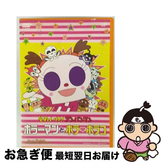 š 줤ѥޥ󡡥ۥ顼ޥȥۥ颣ۥ饳/DVD/VPBE-12849 / Хå [DVD]ڥͥݥȯ