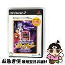 【中古】 必勝パチンコ★パチスロ攻略シリーズ Vol.10 CR新世紀エヴァンゲリオン ~奇跡の価値は~(スペシャルプライス版) / D3PUBLISHER【ネコポス発送】