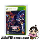 【中古】 アルティメット マーヴル VS. カプコン 3/XB360/JES100158/C 15才以上対象 / カプコン【ネコポス発送】