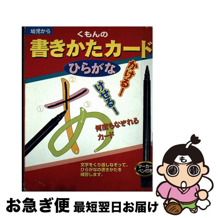 š ν񤭤 Ҥ餬 /  /  [ڡѡХå]ڥͥݥȯ