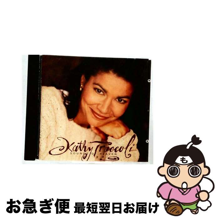 【中古】 Sounds of Heaven キャシー・トロッコリ / Kathy Troccoli / Reunion [CD]【ネコポス発送】