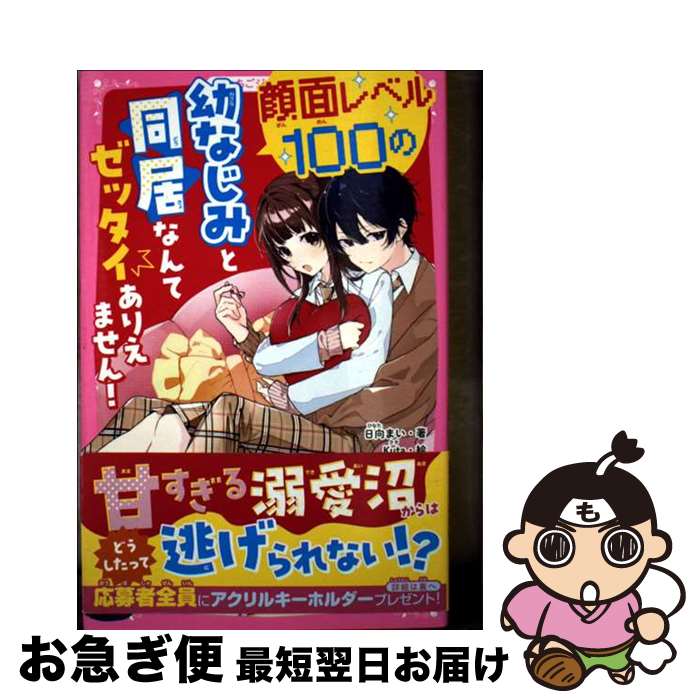 š ̥٥100ĤʤߤƱʤƥåꤨޤ / ޤ / Ľ []ڥͥݥȯ