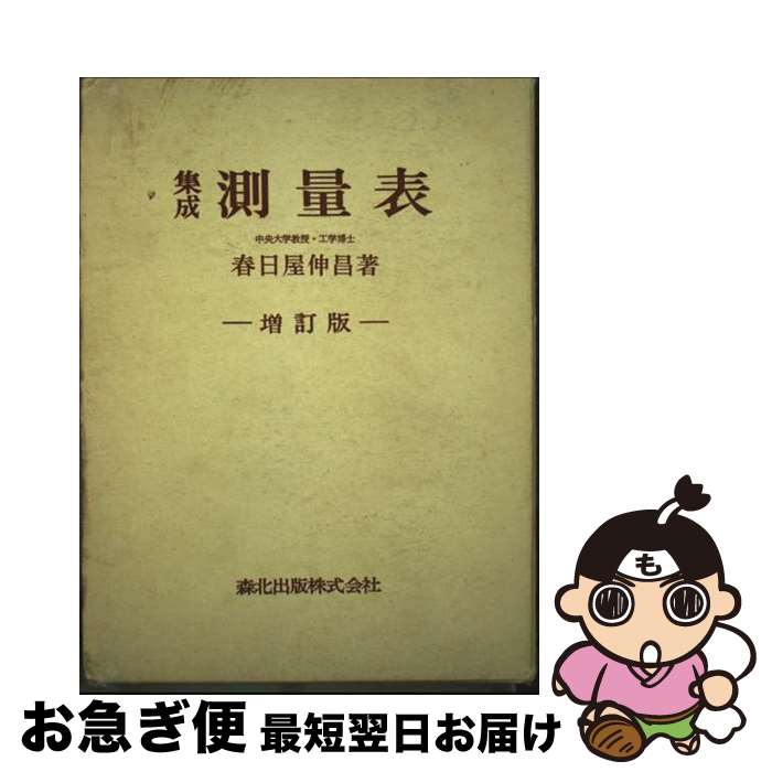 š ¬ɽ  /  / ̽ [ñ]ڥͥݥȯ