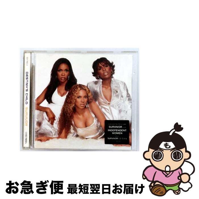 äʤޡޤŹ㤨֡š Survivor / Destinys Child / Colum [CD]ڥͥݥȯۡפβǤʤ261ߤˤʤޤ