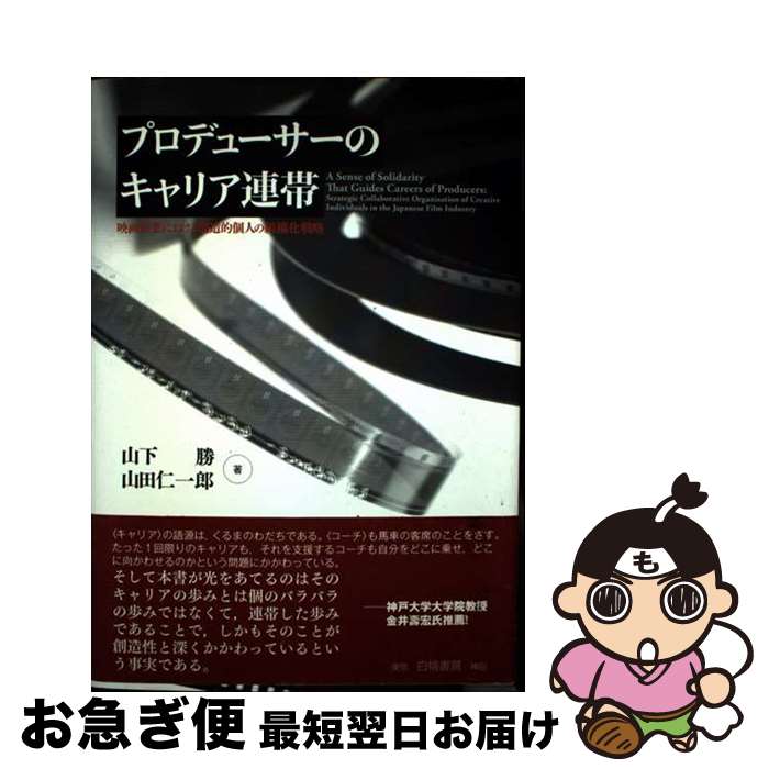 š ץǥ塼ΥꥢϢ ǲ軺Ȥˤ¤ŪĿͤȿά /  ,  ΰϺ / ˼ [ñ]ڥͥݥȯ