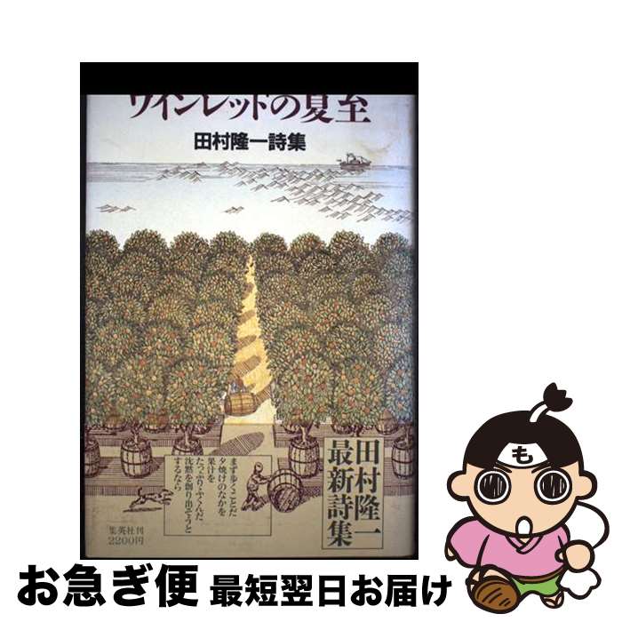 äʤޡޤŹ㤨֡š 磻åɤβƻ ¼δ / ¼ δ / Ѽ [ñ]ڥͥݥȯۡפβǤʤ464ߤˤʤޤ