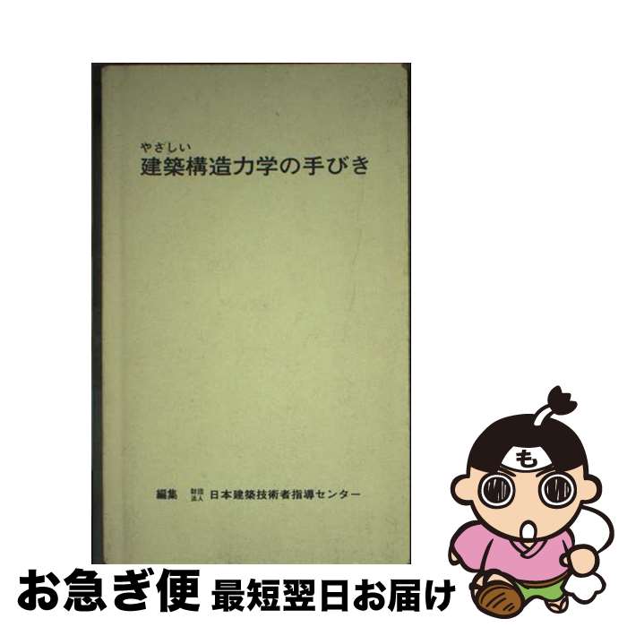 š 䤵۹¤ϳؤμӤ / ɧ / ⥱ؽǼ []ڥͥݥȯ