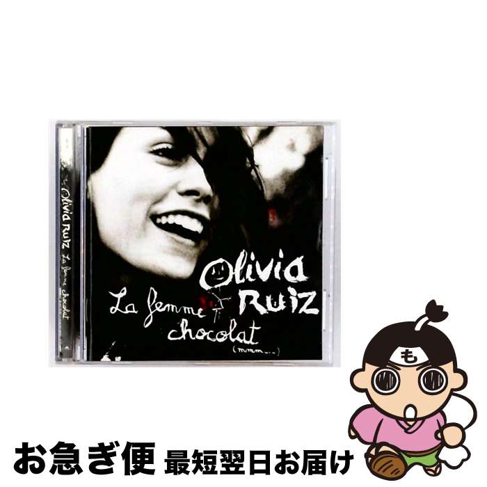 EANコード：0602498336724■こちらの商品もオススメです ● Decibels Et Des Silences Linda Lemay / Lynda Lemay / Wea [CD] ■通常24時間以内に出荷可能です。■ネコポスで送料は1～3点で298円、4点で328円。5点以上で600円からとなります。※2,500円以上の購入で送料無料。※多数ご購入頂いた場合は、宅配便での発送になる場合があります。■ただいま、オリジナルカレンダーをプレゼントしております。■送料無料の「もったいない本舗本店」もご利用ください。メール便送料無料です。■まとめ買いの方は「もったいない本舗　おまとめ店」がお買い得です。■「非常に良い」コンディションの商品につきましては、新品ケースに交換済みです。■中古品ではございますが、良好なコンディションです。決済はクレジットカード等、各種決済方法がご利用可能です。■万が一品質に不備が有った場合は、返金対応。■クリーニング済み。■商品状態の表記につきまして・非常に良い：　　非常に良い状態です。再生には問題がありません。・良い：　　使用されてはいますが、再生に問題はありません。・可：　　再生には問題ありませんが、ケース、ジャケット、　　歌詞カードなどに痛みがあります。