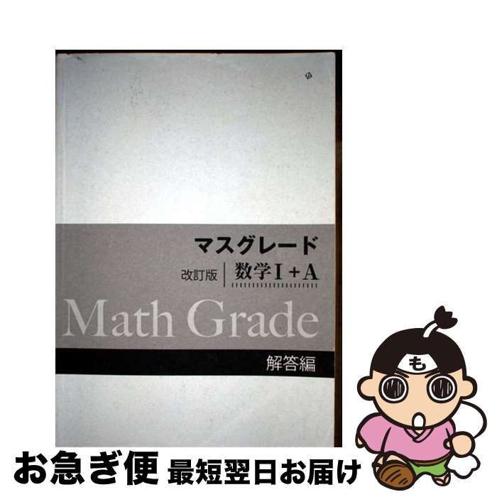 š ޥ졼ɲǿ1A / ⹻ظ, ӴԽ / ǼҷӴ [ñ]ڥͥݥȯ