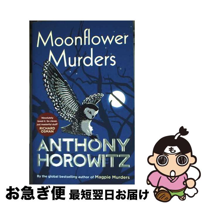 š MOONFLOWER MURDERS(A) / Anthony Horowitz / Arrow [ڡѡХå]ڥͥݥȯ