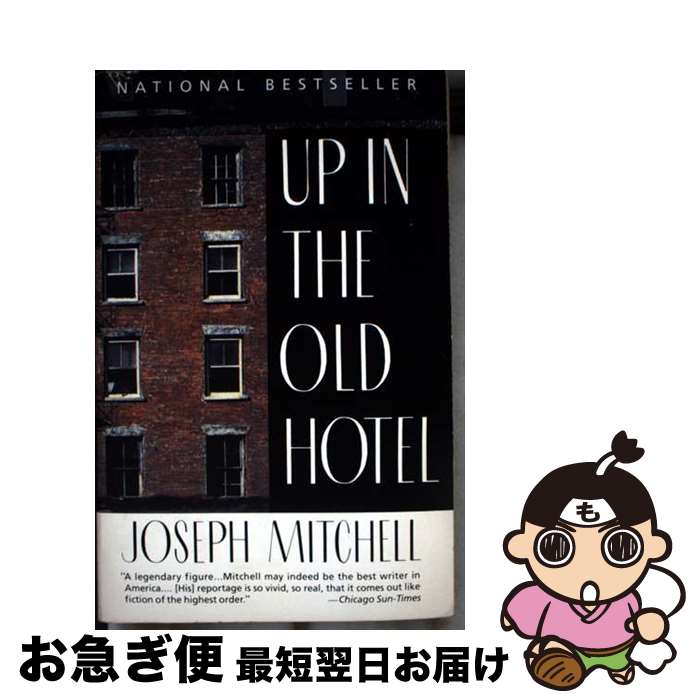 š Up in the Old Hotel / Joseph Mitchell / Vintage [ڡѡХå]ڥͥݥȯ
