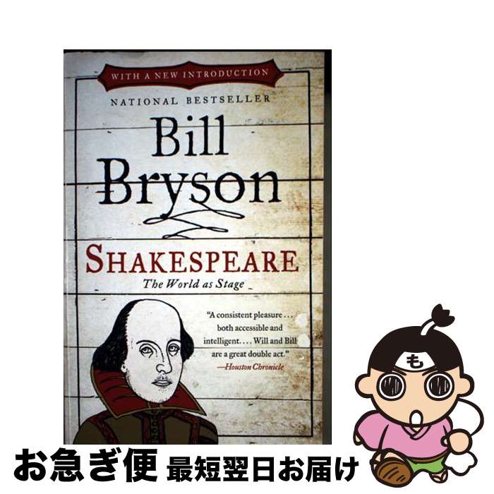 š Shakespeare: The World as Stage / Bill Bryson / Perennial [ڡѡХå]ڥͥݥȯ