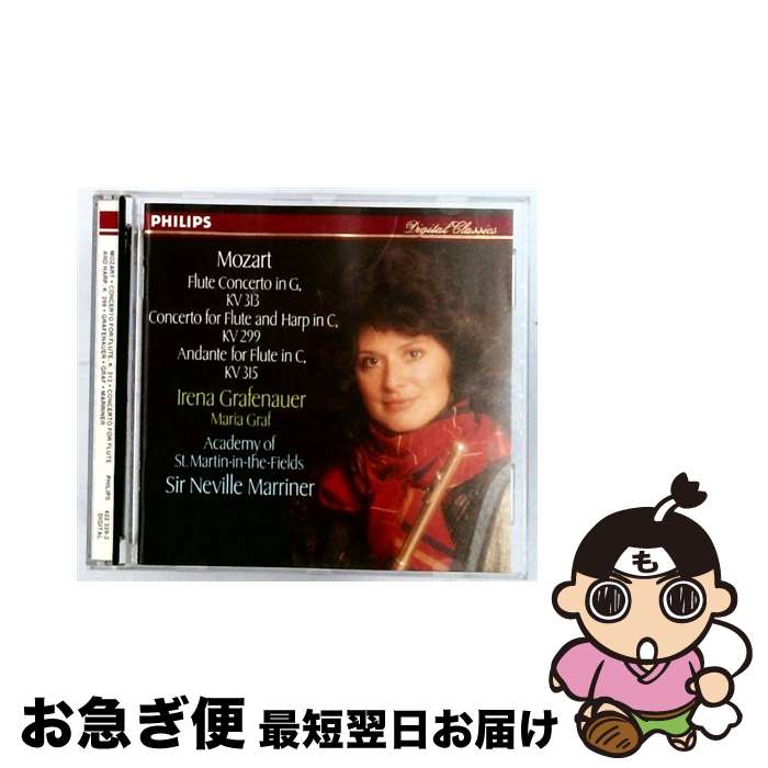 EANコード：0028942233928■こちらの商品もオススメです ● クラリネット協奏曲イ長調/CD/PHCP-10565 / ライスター(カール) / マーキュリー・ミュージックエンタテインメント [CD] ● Horn Concerti Mozart ,Haydn ,Tuckwell ,Maag ,Marriner / Mozart, Haydn, Tuckwell, Maag, Marriner / Polygram Records [CD] ■通常24時間以内に出荷可能です。■ネコポスで送料は1～3点で298円、4点で328円。5点以上で600円からとなります。※2,500円以上の購入で送料無料。※多数ご購入頂いた場合は、宅配便での発送になる場合があります。■ただいま、オリジナルカレンダーをプレゼントしております。■送料無料の「もったいない本舗本店」もご利用ください。メール便送料無料です。■まとめ買いの方は「もったいない本舗　おまとめ店」がお買い得です。■「非常に良い」コンディションの商品につきましては、新品ケースに交換済みです。■中古品ではございますが、良好なコンディションです。決済はクレジットカード等、各種決済方法がご利用可能です。■万が一品質に不備が有った場合は、返金対応。■クリーニング済み。■商品状態の表記につきまして・非常に良い：　　非常に良い状態です。再生には問題がありません。・良い：　　使用されてはいますが、再生に問題はありません。・可：　　再生には問題ありませんが、ケース、ジャケット、　　歌詞カードなどに痛みがあります。発売年月日：1990年10月25日