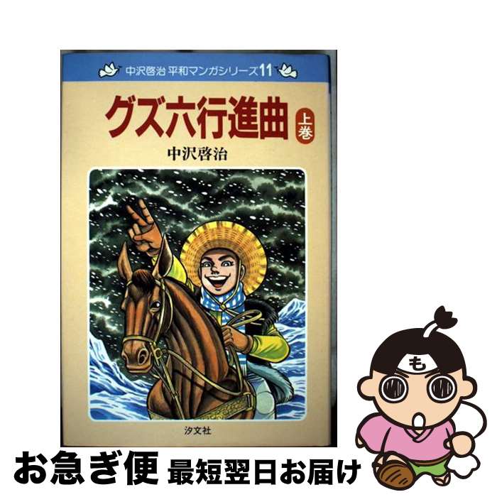 š ϻԿʶ 崬 /   / ʸ [ñ]ڥͥݥȯ