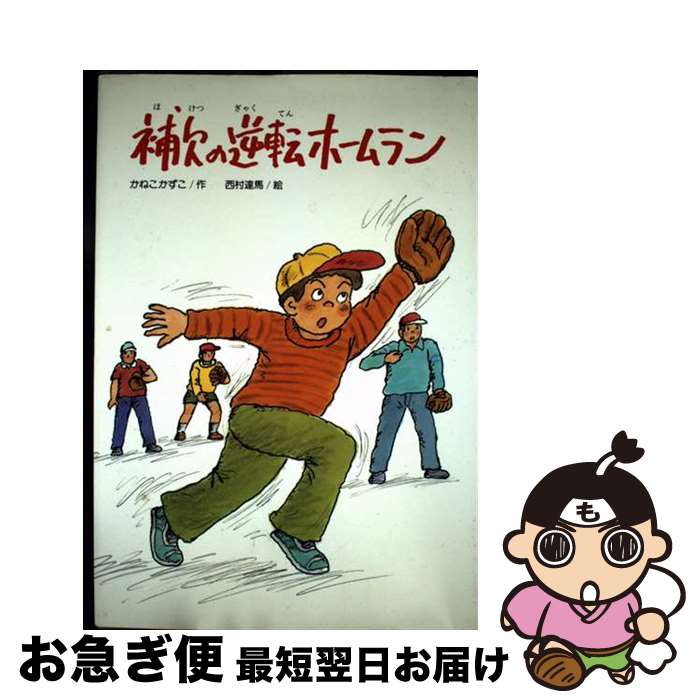 š εžۡ / ͤ , ¼ ã / ʸ [ñ]ڥͥݥȯ