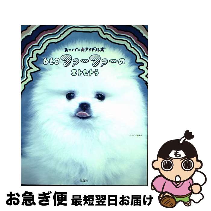 äʤޡޤŹ㤨֡š ѡɥ븤⤳եեΥȥȥ / ⤳ /  [ñ]ڥͥݥȯۡפβǤʤ295ߤˤʤޤ