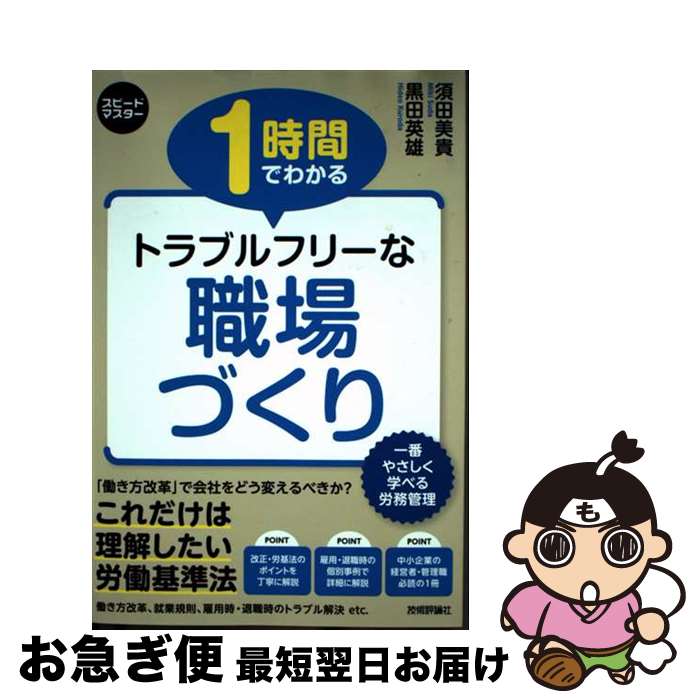 š 1֤Ǥ狼ȥ֥ե꡼ʿŤ /   / ɾ [ñܡʥեȥС]ڥͥݥȯ