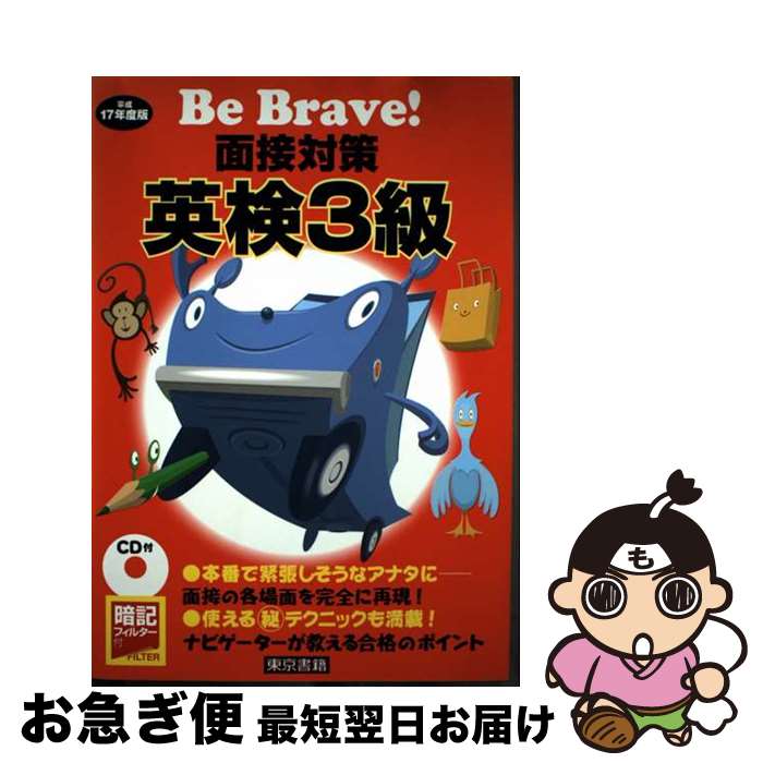 š кѸ3 ʿ17ǯ / Խ /  [ñ]ڥͥݥȯ