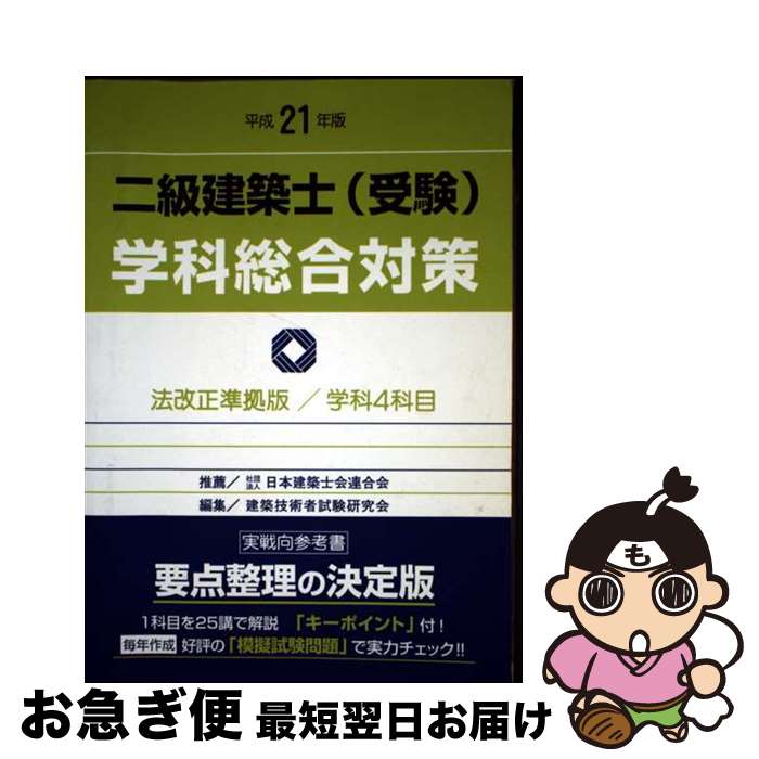 š ۻΡʼ˳زк ʿ21ǯ / ۵ѼԻ / ⥱ؽǼ [ñ]ڥͥݥȯ