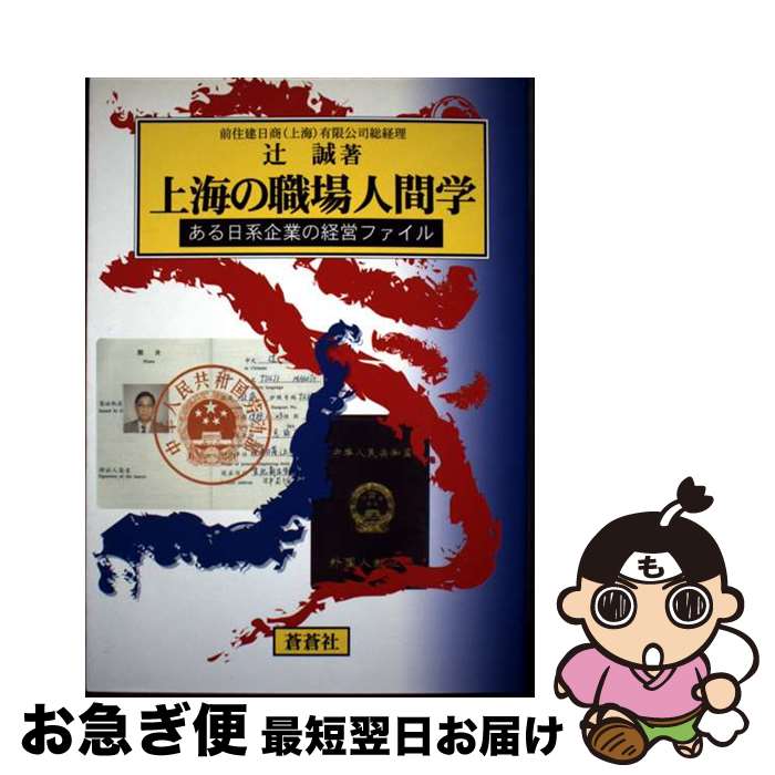 š 峤οʹֳ ϴȤηбĥե /   /  [ñ]ڥͥݥȯ