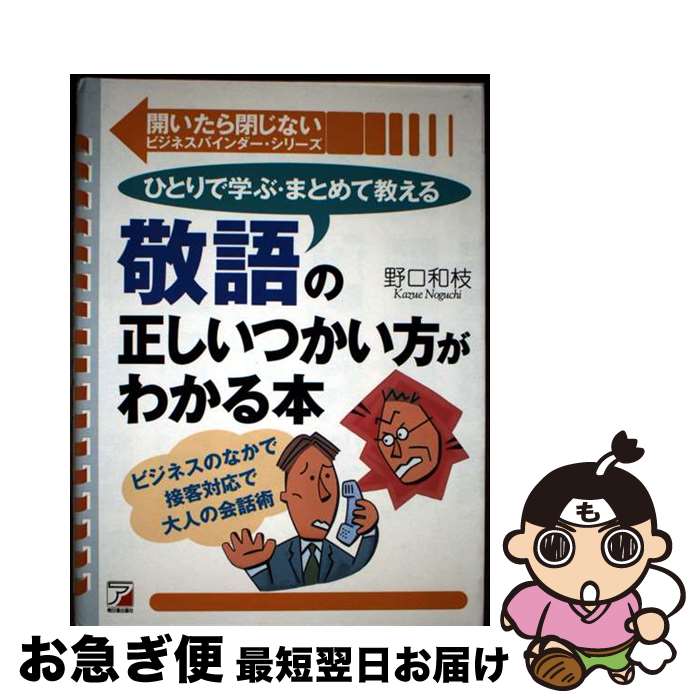 š ɸĤ狼 ҤȤǳؤ֡ޤȤƶ /  » / Ǽ [ñ]ڥͥݥȯ