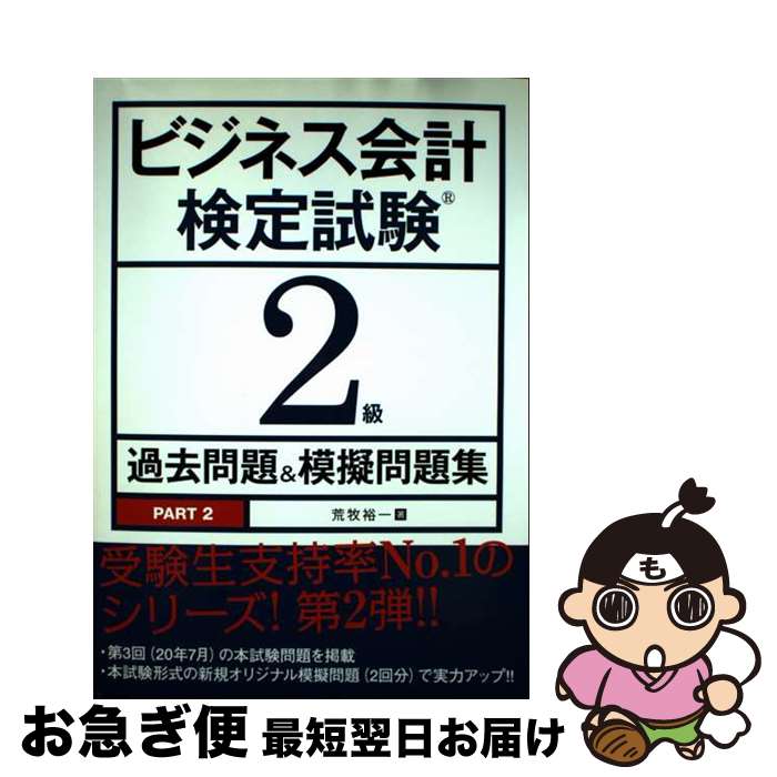 š ӥͥ׸2ϵ꽸 part2 /  ͵ / Ʊͧ [ñ]ڥͥݥȯ