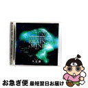 【中古】 脳と心 BRAIN&MIND〈NHKスペシャル驚異の小宇宙 人体II」サウンドトラックVol.1/CD/PCCR-00302 / 久石譲 / ポニーキ...