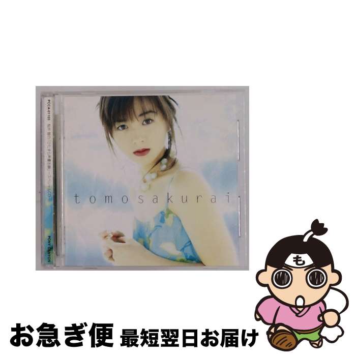 【中古】 桜井智の「ひたすら声優志願」スペシャルCD/CD/PCCA-01103 / 桜井智 / ポニーキャニオン [CD]..