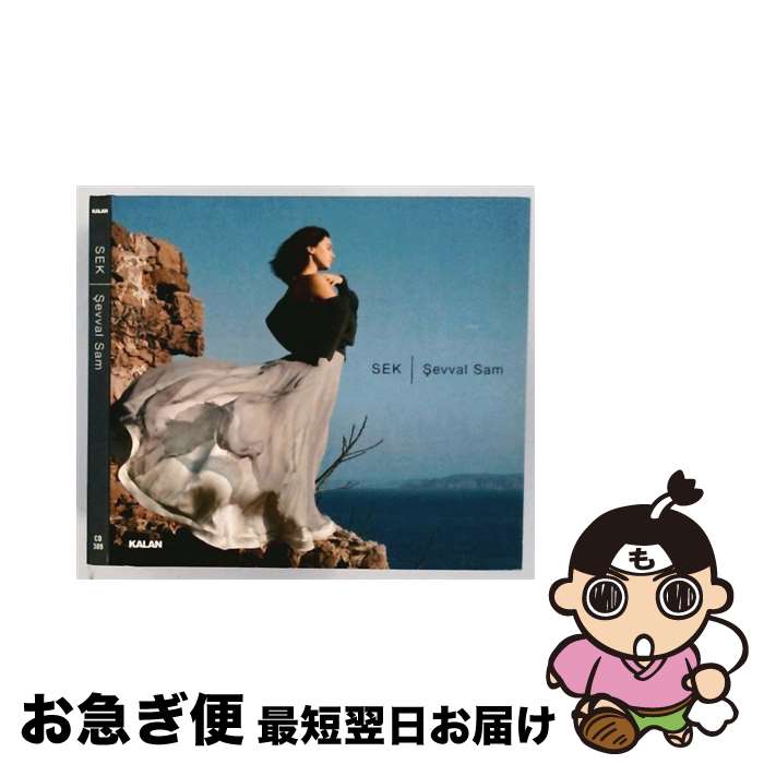 EANコード：8691834007710■通常24時間以内に出荷可能です。■ネコポスで送料は1～3点で298円、4点で328円。5点以上で600円からとなります。※2,500円以上の購入で送料無料。※多数ご購入頂いた場合は、宅配便での発送になる場合があります。■ただいま、オリジナルカレンダーをプレゼントしております。■送料無料の「もったいない本舗本店」もご利用ください。メール便送料無料です。■まとめ買いの方は「もったいない本舗　おまとめ店」がお買い得です。■「非常に良い」コンディションの商品につきましては、新品ケースに交換済みです。■中古品ではございますが、良好なコンディションです。決済はクレジットカード等、各種決済方法がご利用可能です。■万が一品質に不備が有った場合は、返金対応。■クリーニング済み。■商品状態の表記につきまして・非常に良い：　　非常に良い状態です。再生には問題がありません。・良い：　　使用されてはいますが、再生に問題はありません。・可：　　再生には問題ありませんが、ケース、ジャケット、　　歌詞カードなどに痛みがあります。