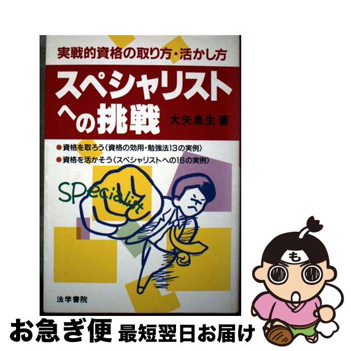 š ڥꥹȤؤĩ Ūʤμ褫 / © / ˡؽ [ñ]ڥͥݥȯ