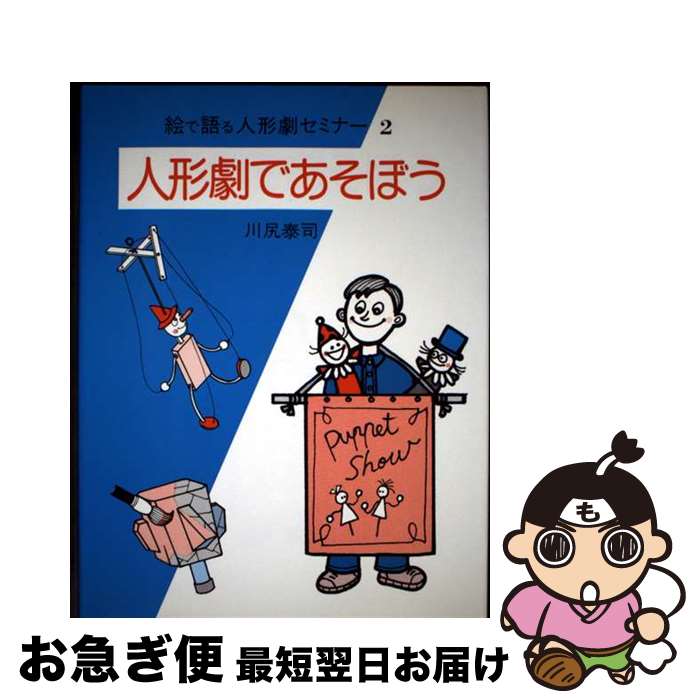 š Ǹͷॻߥʡ 2 /  ٻ / ؽ [ñ]ڥͥݥȯ