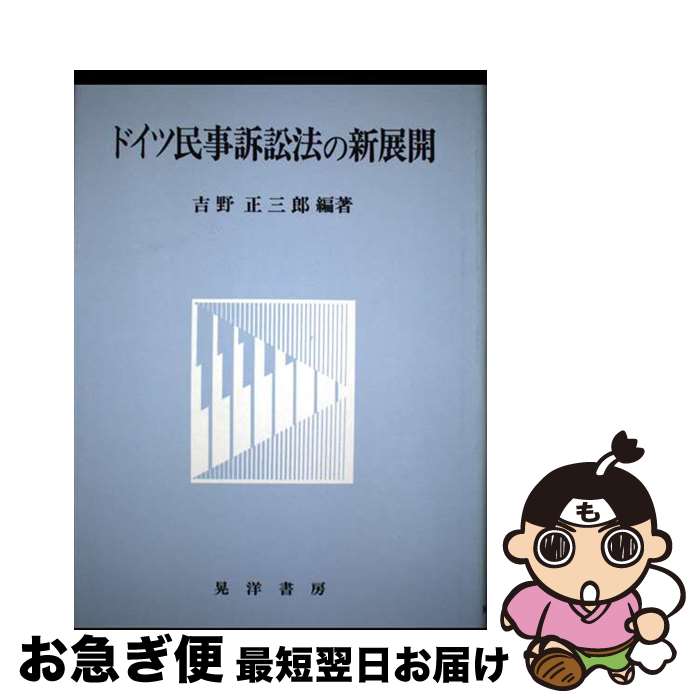 äʤޡޤŹ㤨֡š ɥ̱ʾˡοŸ /  Ϻ / ν˼ [ñ]ڥͥݥȯۡפβǤʤ3,426ߤˤʤޤ