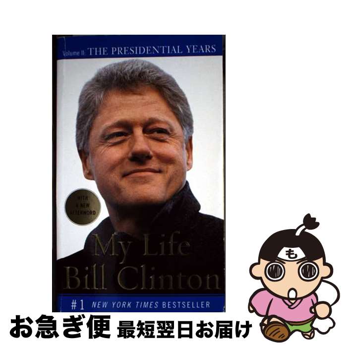 š My Life: The Presidential Years: Volume II: The Presidential Years / Bill C...
