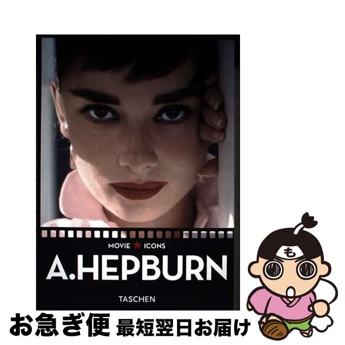 š HEPBURN, A.(AUDREY HEPBURN)(ICONS MOVIE) / Paul Duncan, F. X. Feeney / Tasc...