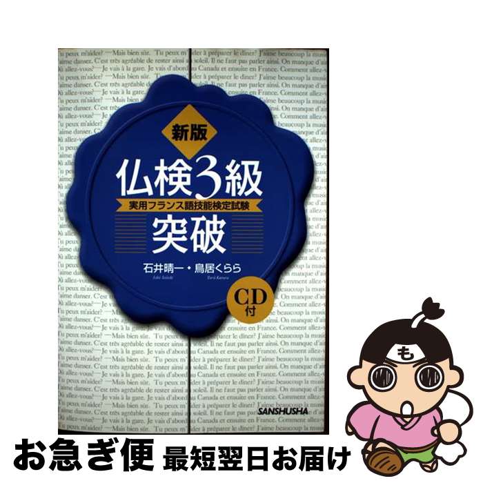 š ʩ3  / Ļ , а Ͱ /  [ñܡʥեȥС]ڥͥݥȯ