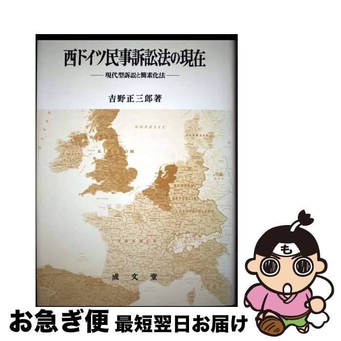 äʤޡޤŹ㤨֡š ɥ̱ʾˡθ 巿ʾ٤ȴǲˡ /  Ϻ / ʸƲ [ڡѡХå]ڥͥݥȯۡפβǤʤ1,581ߤˤʤޤ