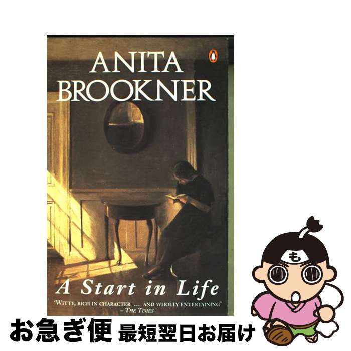 š A Start in Life Anita Brookner / Anita Brookner / Penguin UK [ڡѡХå]ڥͥݥ...
