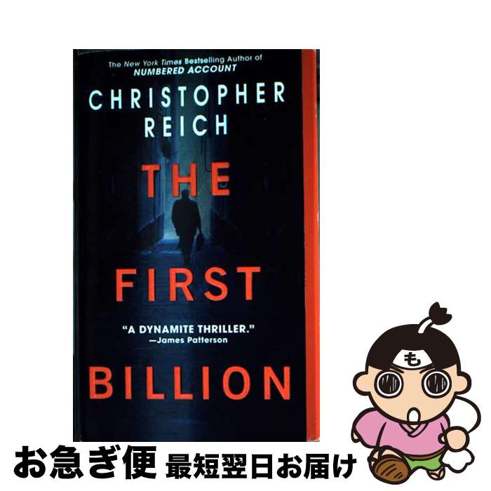 š The First Billion / Christopher Reich / Dell [¾]ڥͥݥȯ