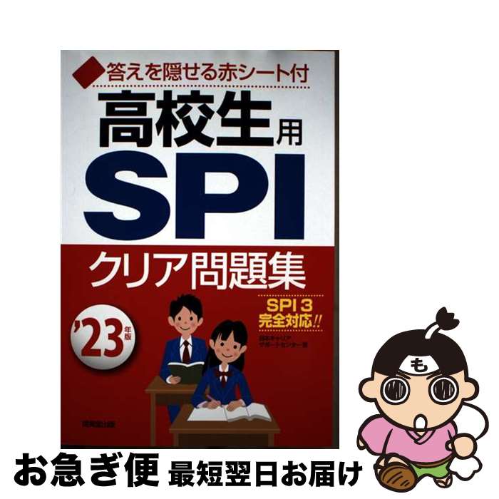 š ⹻SPIꥢ꽸 23ǯ / ܥꥢݡȥ󥿡 / Ʋ [ñ]ڥͥݥȯ