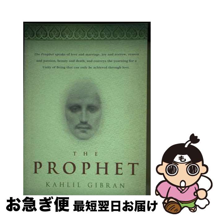 š PROPHET,THE(B) / Kahlil Gibran / Arrow Books Ltd [ڡѡХå]ڥͥݥȯ