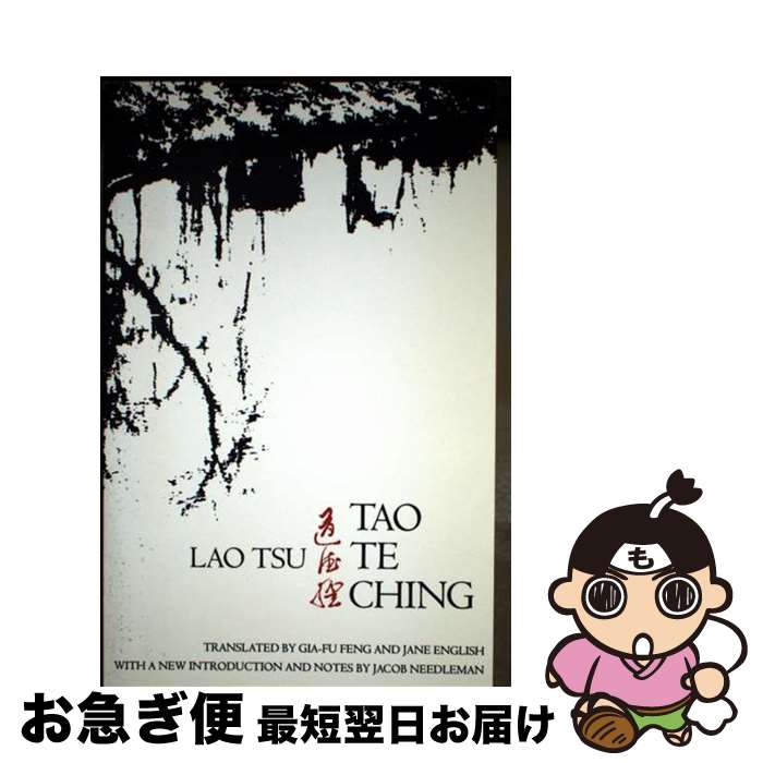 š Tao Te Ching/VINTAGE/Lao Tzu / Lao Tzu, Gia-Fu Feng, Jane English / Knopf D...