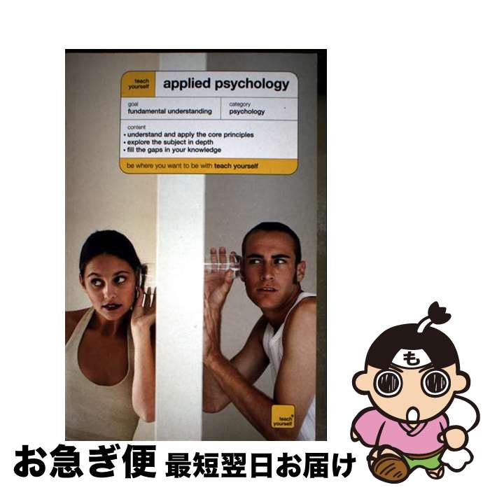 š Teach Yourself Applied Psychology/TEACH YOURSELF/Nick Hayes / Nicky Hayes /...