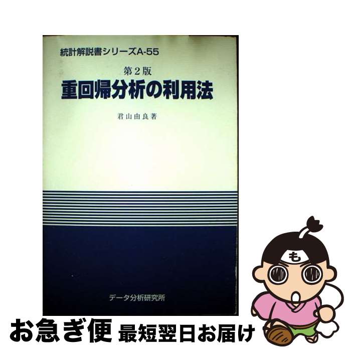 š ŲʬϤˡ 2 /  ͳ / ǡʬϸ [ñܡʥեȥС]ڥͥݥȯ