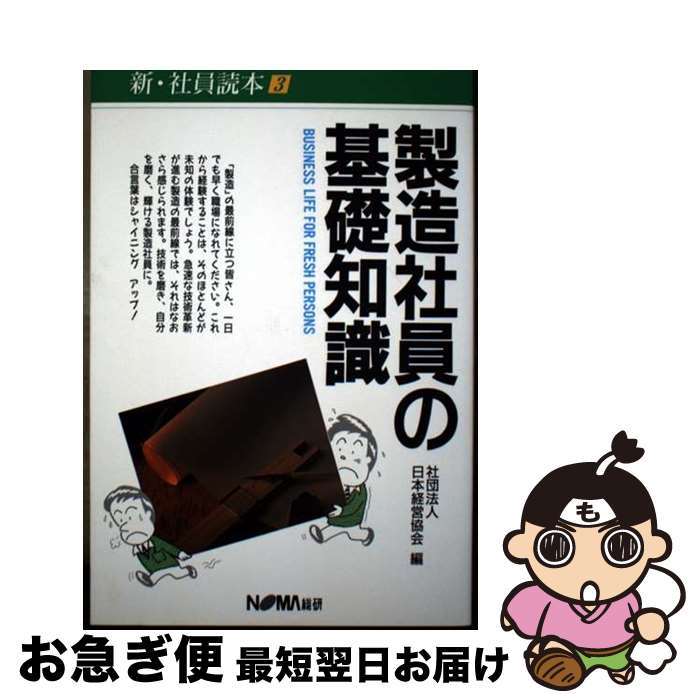 š ¤Ұδμ / ܷбĶ / ܷбĶ縦 [ñ]ڥͥݥȯ