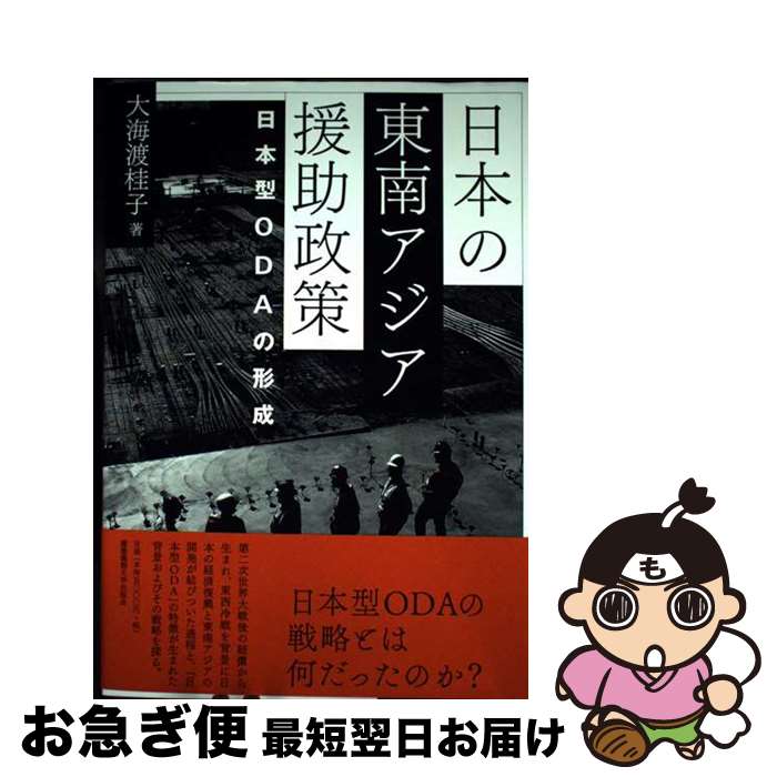 š ܤ ܷODAη / 糤 ˻ / ؽǲ [ñ]ڥͥݥȯ