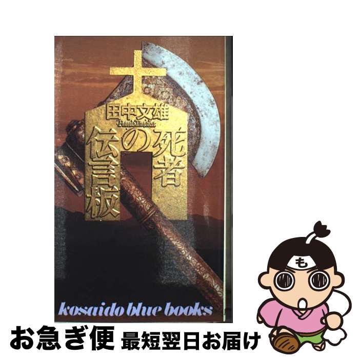 š Ԥ /  ʸͺ / עƲ []ڥͥݥȯ