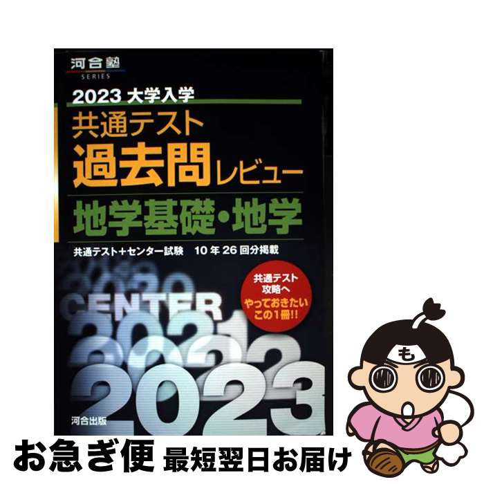 š ض̥ƥȲӥ塼ϳشáϳ 2023 / ϹԽ / Ϲ [ñ]ڥͥݥȯ