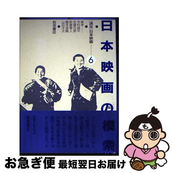 š ֺܱǲ 6 / ¼ ʿ / ȽŹ [ϡɥС]ڥͥݥȯ