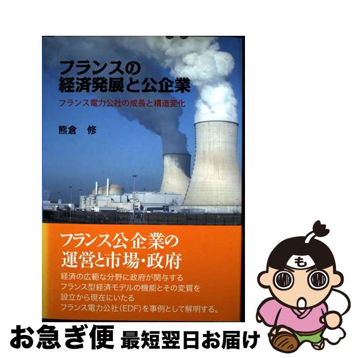 š ե󥹤ηкȯŸȸ եϸҤĹȹ¤Ѳ /   / ˼ [ñ]ڥͥݥȯ